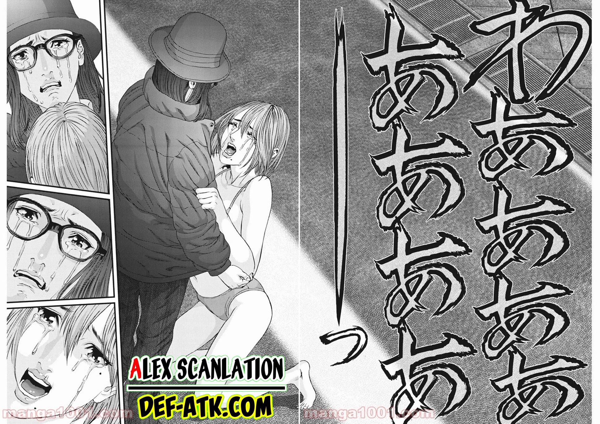 GIGANT Chapter 89 End